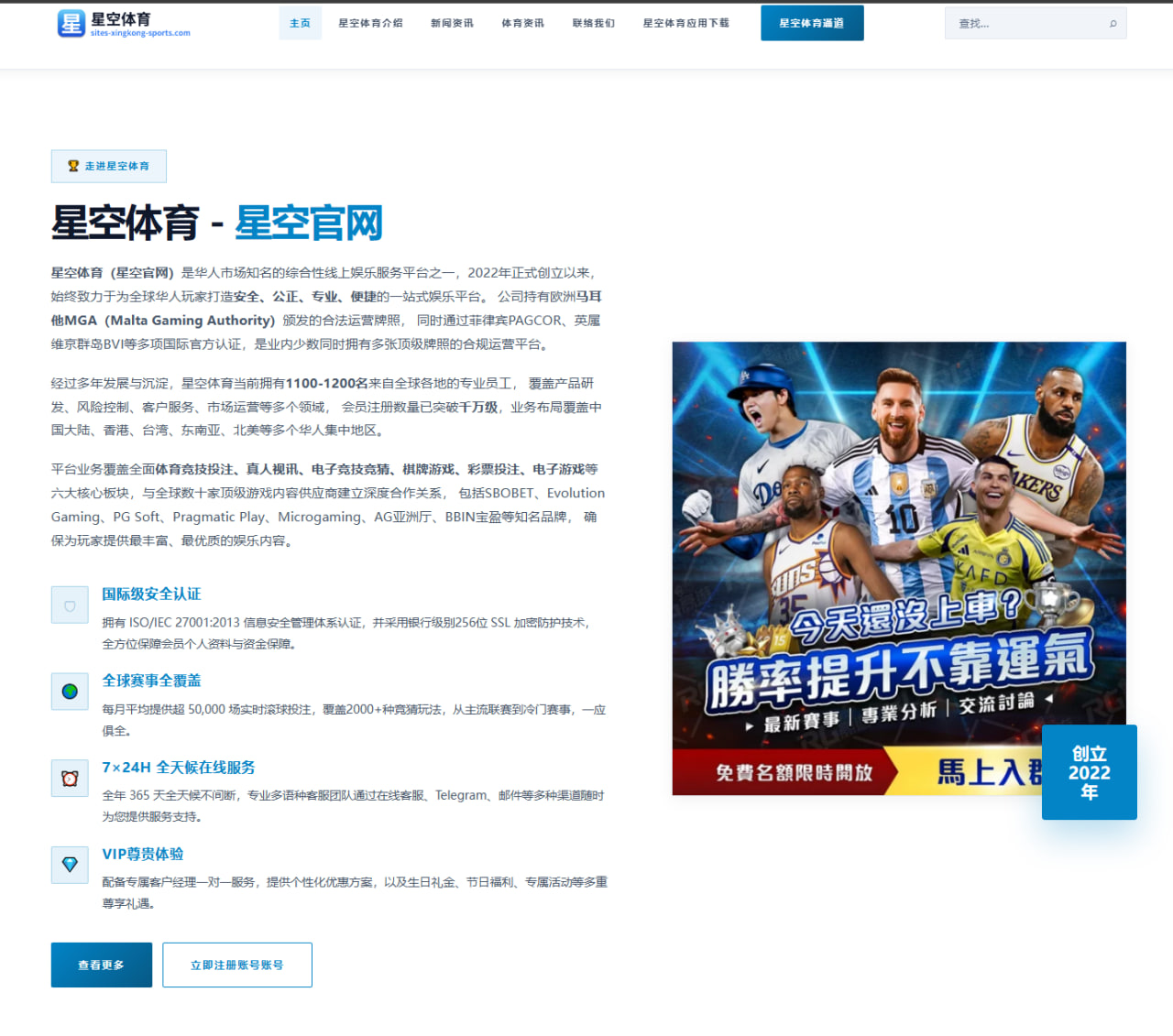 专题轮播位与赛事类目权重分配策略，提升足球篮球赛事曝光与点击